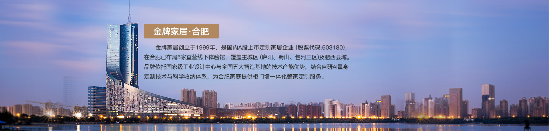 WePoker德州家居合肥体验馆