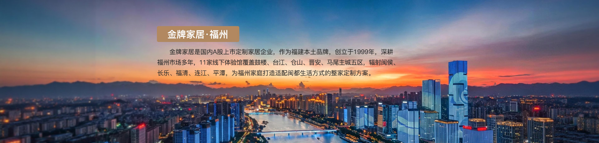 WePoker德州家居福州体验馆