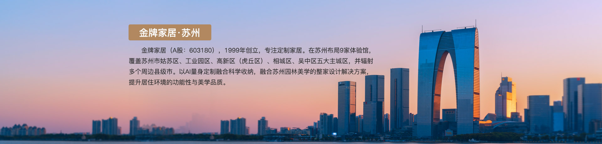 WePoker德州家居苏州体验馆